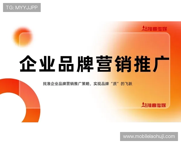 新手卖家必看:如何通过多渠道推广提升老虎机销售量与品牌影响力